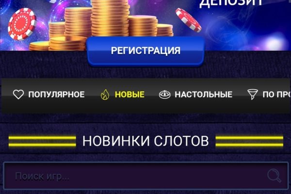 Кракен сайт kr2web in официальный ссылка