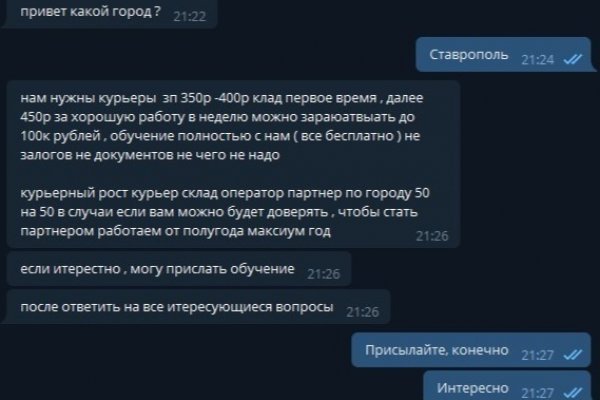 Почему не работает кракен сегодня