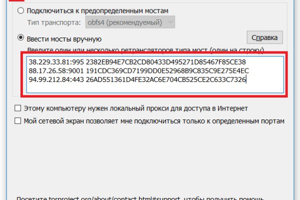 Кракен маркер даркнет
