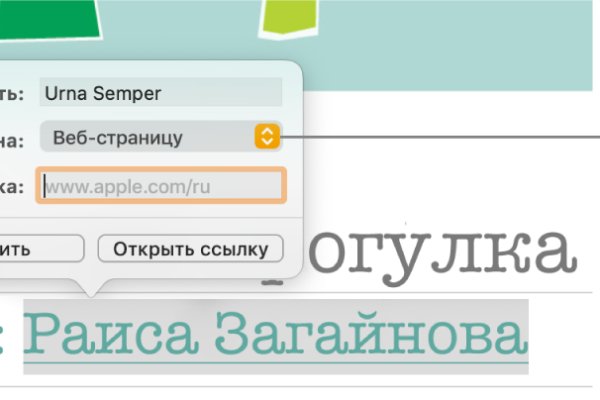 Kraken сайт зеркала