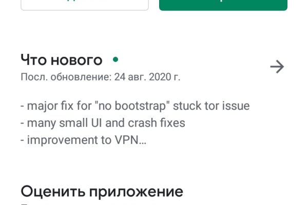 Как восстановить аккаунт в кракен