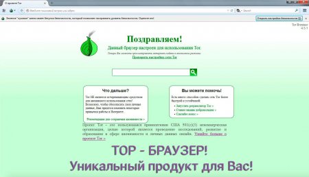 Не могу зайти в кракен